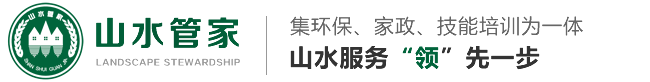 蕪湖山水管家、環(huán)?？萍加邢薰? /></a></h1>
      <p class=